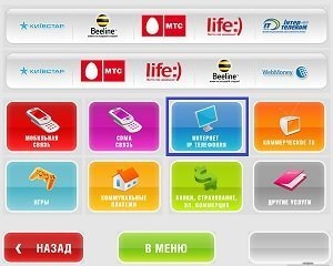 Instrucțiuni pentru utilizarea Internetului 3g