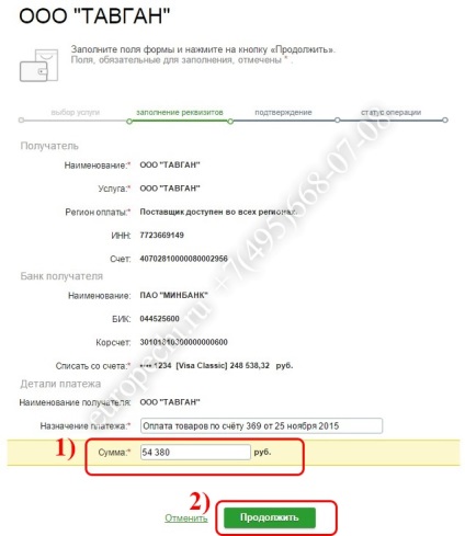 Instrucțiuni de plată a facturii în casa de plată a băncii sau prin Internet banking