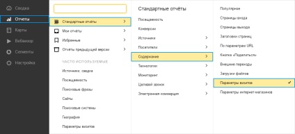 Instrucțiuni pentru vizualizarea statisticilor privind rețelele sociale