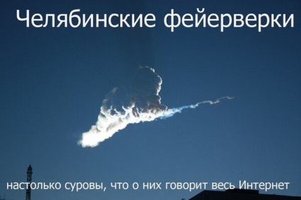 Az internethasználók szerte a világon viccelődnek a Chelyabinsk meteoritról
