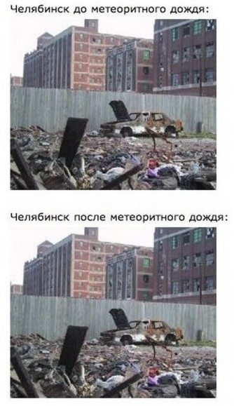 Utilizatorii de internet din întreaga lume glumesc despre meteoritul din Chelyabinsk