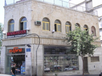 Jerusalem center2