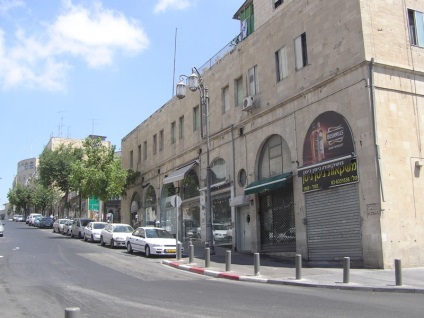 Jerusalem center2