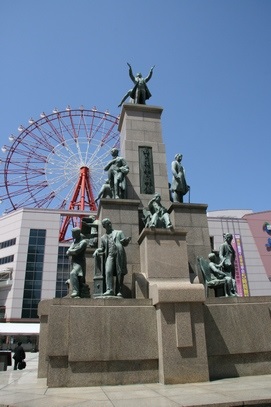 Kagoshima, pe marginea ținutului japonez