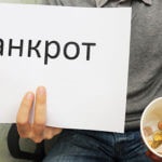 Тъй като не може да плати банков кредит