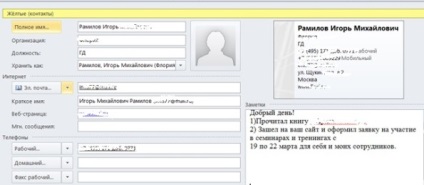 Cum să gestionați contactele în Outlook - libertatea de alegere