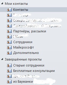 Cum să gestionați contactele în Outlook - libertatea de alegere