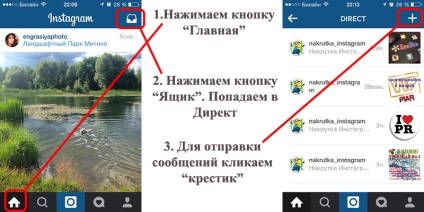 Cum se scrie direct în instagram - instrucțiuni pas cu pas