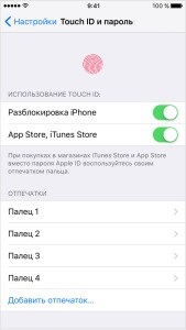 Cum se configurează un id de atingere în iPhone