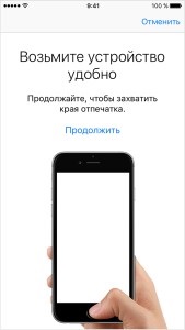 Как да се създаде връзка идентификатор iphone