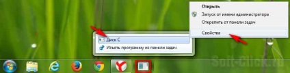 Cum se adaugă o pictogramă a hard disk-ului în bara de activități pe windows7