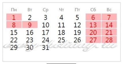 Pe măsură ce ne odihnim în sărbătorile mai 2017, în week-endul oficial, în calendar