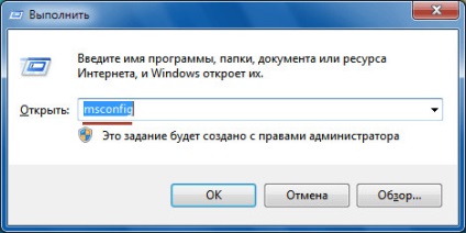 Cum să dezactivați programele autorun în Windows 7, blog samm