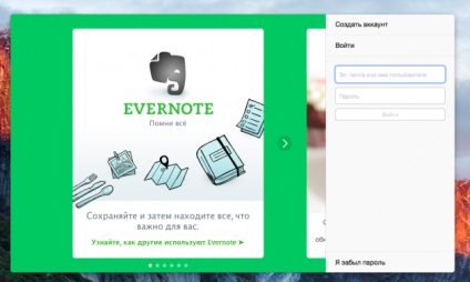 Cum să transferați toate notele dvs. din notele evernote la Apple pe Mac sau ios