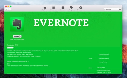 Cum să transferați toate notele dvs. din notele evernote la Apple pe Mac sau ios