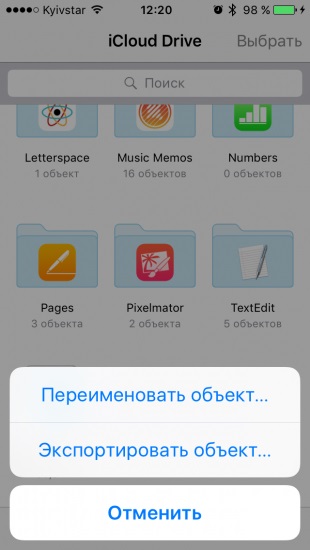 Cum să transferați toate notele dvs. din notele evernote la Apple pe Mac sau ios