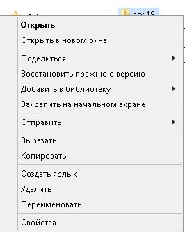 Cum se conectează unitatea de drivere nfs cu serverul Windows 2012 r2 la vmware esxi 5