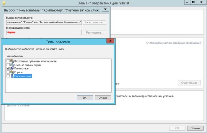 Cum se conectează unitatea de drivere nfs cu serverul Windows 2012 r2 la vmware esxi 5