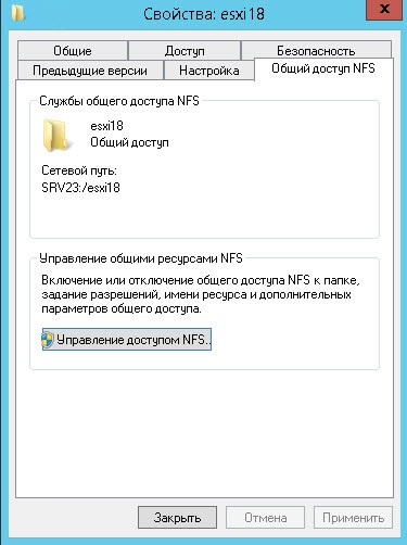 Hogyan csatlakoztassuk az nfs meghajtót a Windows Server 2012 r2 verziójához a vmware esxi 5-hez?