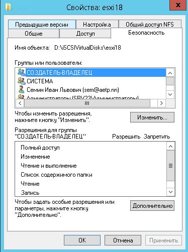 Cum se conectează unitatea de drivere nfs cu serverul Windows 2012 r2 la vmware esxi 5