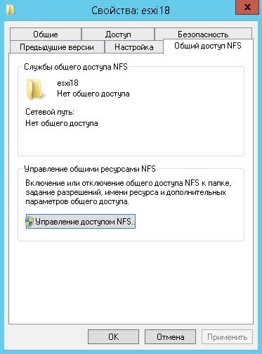 Cum se conectează unitatea de drivere nfs cu serverul Windows 2012 r2 la vmware esxi 5