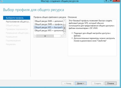 Hogyan csatlakoztassuk az nfs meghajtót a Windows Server 2012 r2 verziójához a vmware esxi 5-hez?