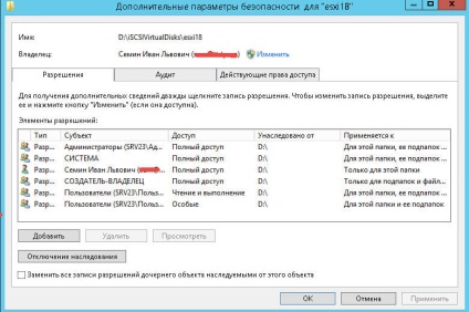 Cum se conectează unitatea de drivere nfs cu serverul Windows 2012 r2 la vmware esxi 5