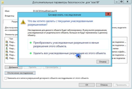 Cum se conectează unitatea de drivere nfs cu serverul Windows 2012 r2 la vmware esxi 5