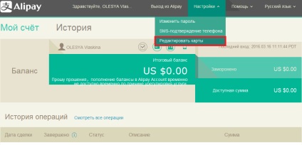 Cum se schimbă cardul în aliexpress, plata prin card, instrucțiuni