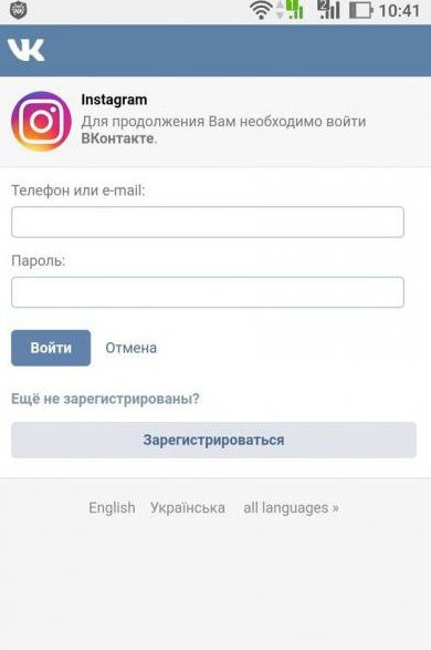 Cum să legați un instagram de un manual detaliat