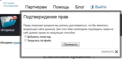 Как да продаваме на сайтове telderi добра печалба и голям успех