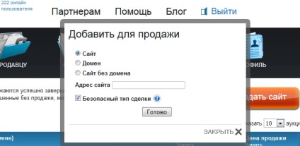 Как да продаваме на сайтове telderi добра печалба и голям успех