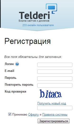 Как да продаваме на сайтове telderi добра печалба и голям успех