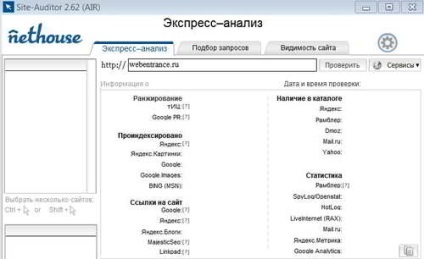 Cum să verificați poziția site-ului în motoarele de căutare Yandex și Google