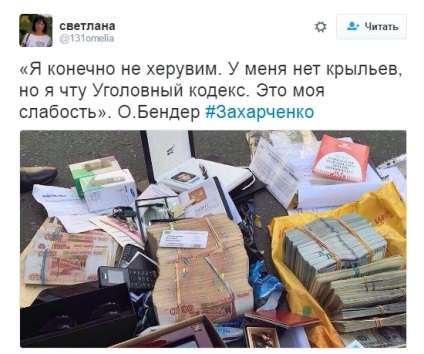Ca cetățean din Rostov a devenit mai bogat decât oligarhul lui Rotenberg