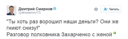 Ca cetățean din Rostov a devenit mai bogat decât oligarhul lui Rotenberg