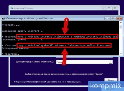 Cum se resetează parola în instrucțiunile din Windows 10