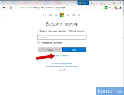 Cum se resetează parola în instrucțiunile din Windows 10