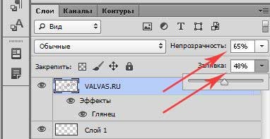 Hogyan készítsünk vízjelet a Photoshopban?