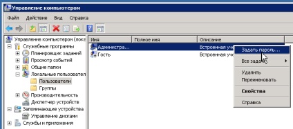 Cum se schimbă parola de administrator în Windows Server 2003, 2008r2 sau 2012