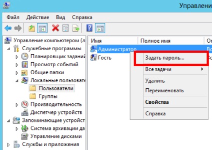 Cum se schimbă parola de administrator în Windows Server 2003, 2008r2 sau 2012