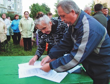 Як змінити керуючу компанію житлове господарство