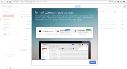 Cum se creează e-mailuri pe computer