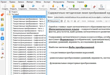 Как да се създаде уеб сайт, за да се печелят най-добрата програма за създаване на уеб сайт на Joomla, DLE