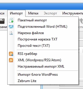 Как да се създаде уеб сайт, за да се печелят най-добрата програма за създаване на уеб сайт на Joomla, DLE