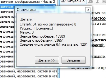 Как да се създаде уеб сайт, за да се печелят най-добрата програма за създаване на уеб сайт на Joomla, DLE