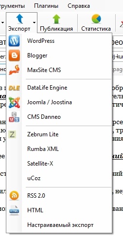 Как да се създаде уеб сайт, за да се печелят най-добрата програма за създаване на уеб сайт на Joomla, DLE