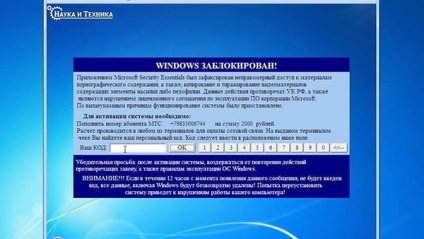 Cum de a elimina banner-ul de la extortionist desktop foarte neplăcut pentru a vedea într-o zi