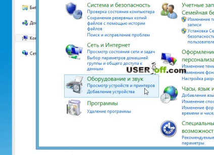 Cum să eliminați ferestrele driverului imprimantei 8