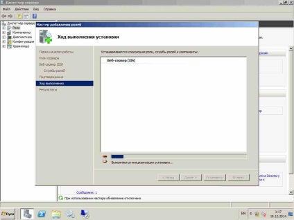 Cum se instalează serverul iis 7 și ftp în serverul Windows 2008 r2, configurați ferestrele și serverele linux